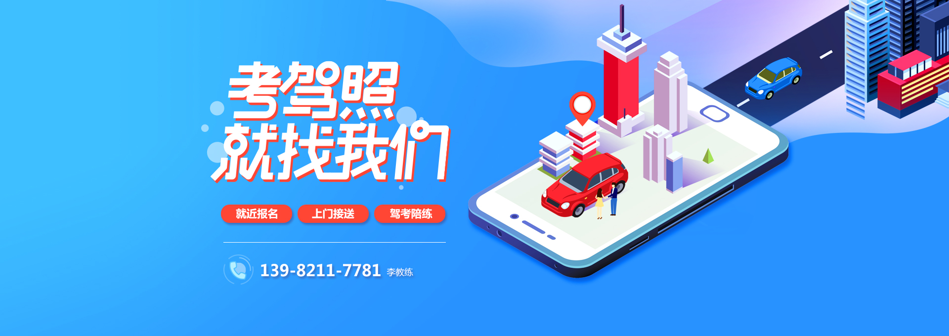 轮播图.jpg